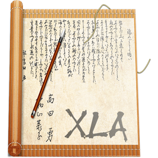 File Excel Icon 512x512 png